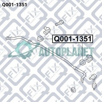 Втулка заднего стабилизатора Q-fix Q0011351