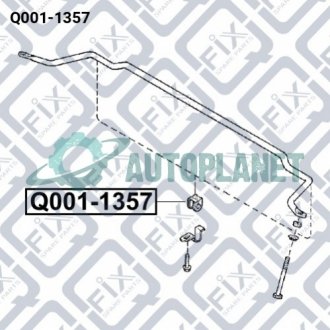 Втулка заднього стабілізатора Q-fix Q001-1357