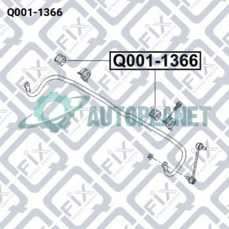 Втулка переднього стабілізатора Q-fix Q001-1366