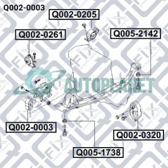 ПОДУШКА ДВИГАТЕЛЯ ПЕРЕДНЯ Q-fix Q0020003