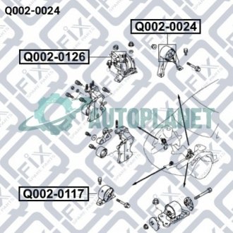 Подушка двигуна задня мкпп Q-fix Q0020024