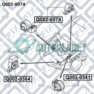 Подушка двигуна задня мкпп Q-fix Q0020074