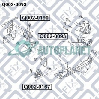 Подушка двигуна задня Q-fix Q0020093