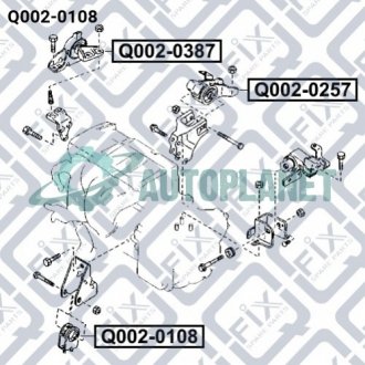 ПОДУШКА ДВИГАТЕЛЯ ПЕРЕДНЯ Q-fix Q0020108