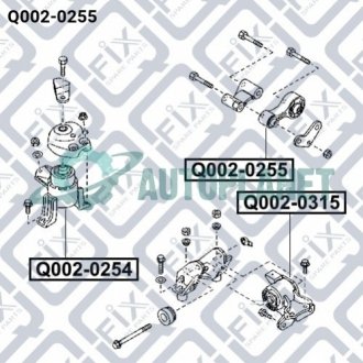 Подушка двигателя задняя Q-fix Q0020255