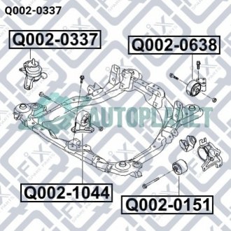 Подушка двигуна права (гідравлічна) Q-fix Q002-0337