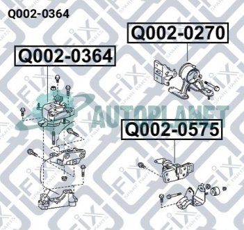 Подушка двигуна права (гідравлічна) Q-fix Q002-0364