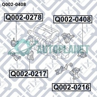 Подушка двигателя задняя акпп Q-fix Q0020408 (фото 1)