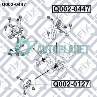 Подушка двигуна задня МКПП Q-fix Q002-0447