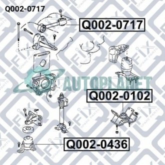 Подушка двигуна Q-fix Q002-0717