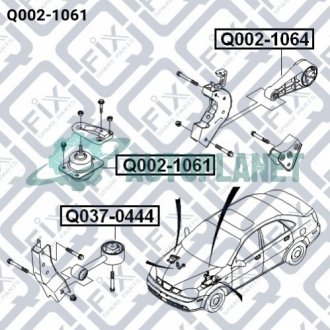 Подушка двигуна права (гідравлічна) Q-fix Q002-1061