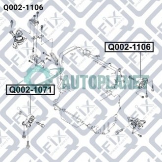 Подушка двигуна задня Q-fix Q002-1106