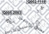 Подушка заднього диференціала Q-fix Q0021119 (фото 1)