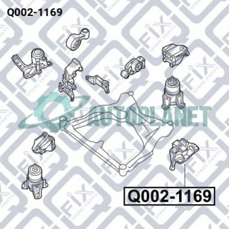 ПОДУШКА ДВИГАТЕЛЯ ЛЕВАЯ Q-fix Q002-1169 (фото 1)