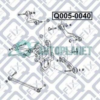 Сайлентблок задньої тяги Q-fix Q0050040