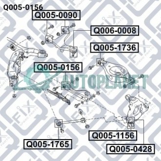 Сайлентблок задней тяги Q-fix Q0050156