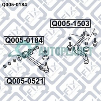 Сайлентблок задній прямого важеля Q-fix Q0050184