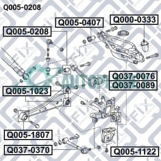 Сайлентблок задньої поперечної тяги Q-fix Q0050208