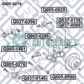 Сайлентблок задней продольной тяги Q-fix Q0050276