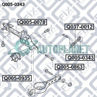 Сайлентблок задньої тяги Q-fix Q0050343