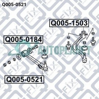 Сайлентблок передній прямого важеля Q-fix Q0050521