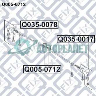 Сайлентблок рулевой тяги Q-fix Q0050712