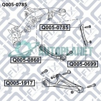 Сайлентблок задньої підвіски Q-fix Q005-0785