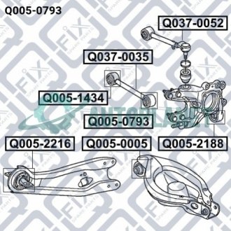 Сайлентблок задньої тяги Q-fix Q0050793