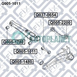 Сайлентблок задней поперечной тяги Q-fix Q0051011