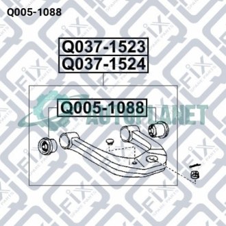 Сайлентблок верхнього важеля Q-fix Q005-1088