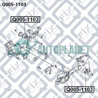 Сайлентблок задньої балки Q-fix Q005-1103