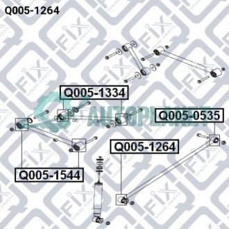 Сайлентблок задньої поперечної тяги Q-fix Q0051264