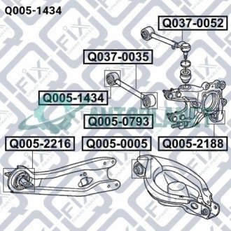 Сайлентблок задней тяги Q-fix Q0051434