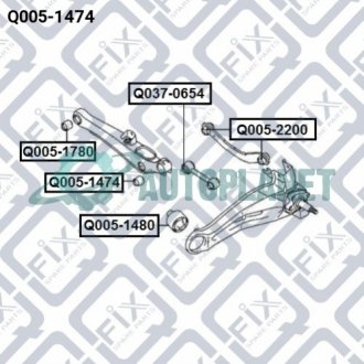 Сайлентблок плавающий задней поперечной тяги Q-fix Q0051474