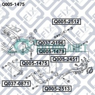 Сайлентблок задньої поперечної тяги Q-fix Q005-1475