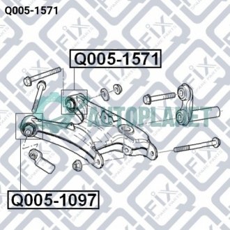 Сайлентблок заднего нижнего рычага Q-fix Q0051571