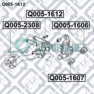 Сайлентблок заднего рычага Q-fix Q0051612