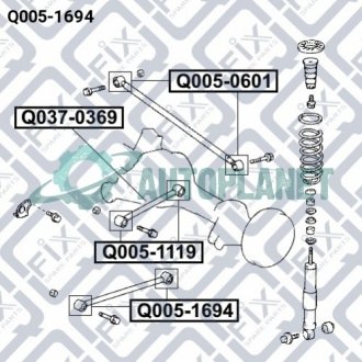 Сайлентблок задньої поздовжньої тяги Q-fix Q005-1694