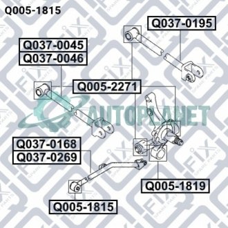 Сайлентблок задней продольной тяги Q-fix Q0051815