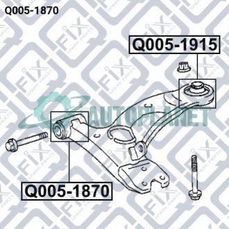 Сайлентблок переднього важеля (передній) Q-fix Q005-1870
