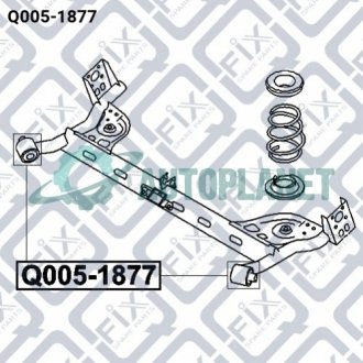 Сайлентблок задньої балки Q-fix Q005-1877