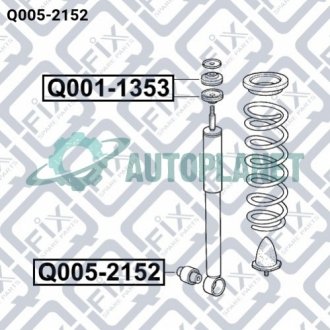 Сайлентблок заднього амортизатора Q-fix Q0052152