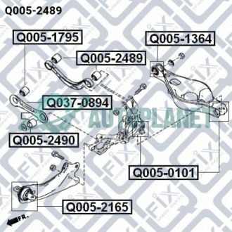 Сайлентблок задньої тяги Q-fix Q005-2489