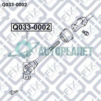 Крестовина рулевая Q-fix Q0330002