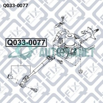 Карданний вал рульового управління Q-fix Q033-0077