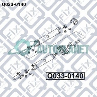 Підшипник підвісний карданного валу Q-fix Q0330140