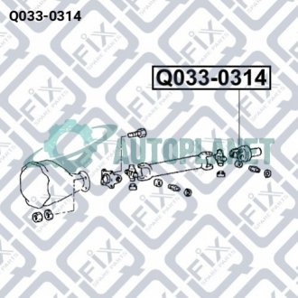 ФЛАНЕЦ РЕДУКТОРА Q-fix Q033-0314