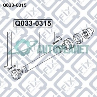 Вал карданный Q-fix Q0330315