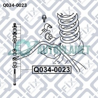 Тяга стабілізатора задня Q-fix Q034-0023