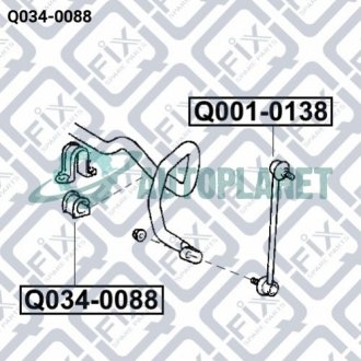 Тяга стабілізатора (передня) Q-fix Q034-0088